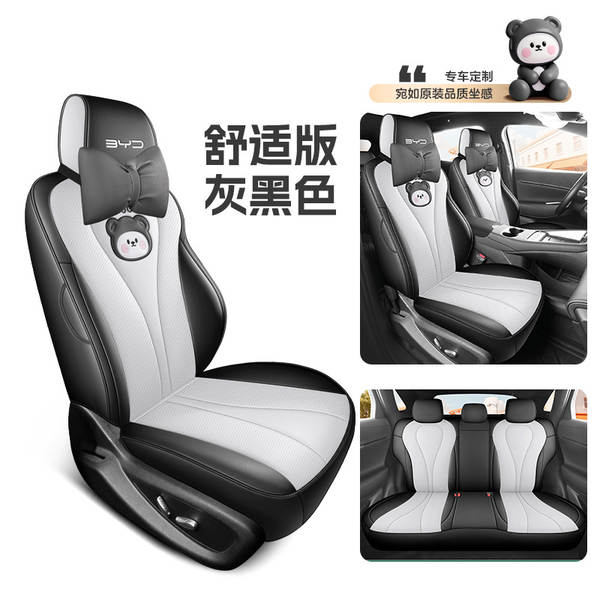 Biady Marine 05DM-i cadeirinha de assento de carro exclusivo para interiores remodelado com assento de carro totalmente cercado com colchão
