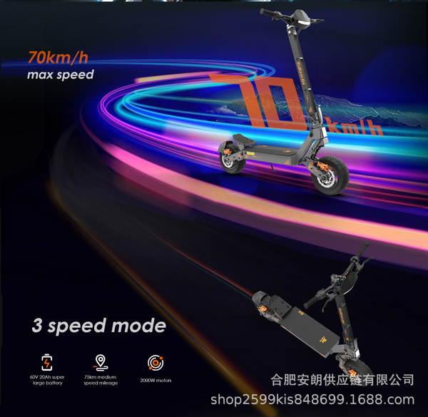 Kukirin Cool Kirin G4 pneus grandes de alto desempenho skateboard elétrico tri-in-one de empilhadeira dobrável