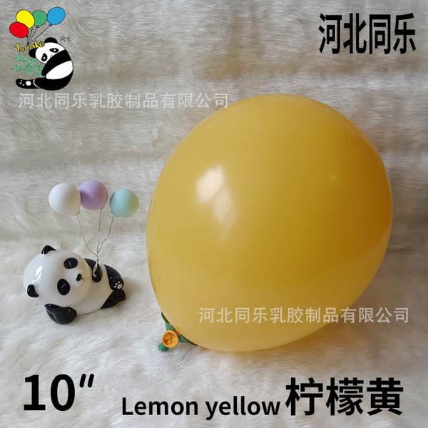 2.2 gramas 10 polegadas de espessamento balão de aniversário decoração balão de balão de casamento decoração balão de balão de latim