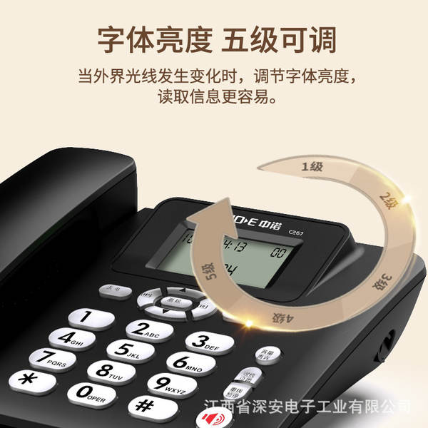 C267 telemóvel para telefone de escritório de casa sem bateria