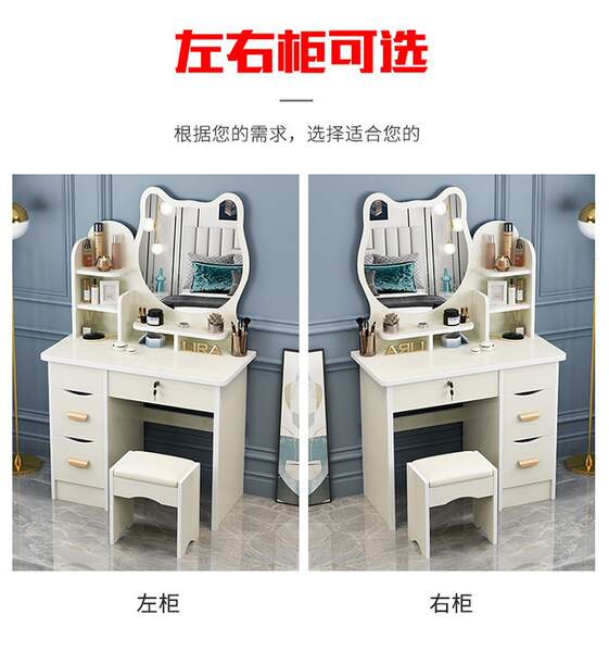 Dressing case mesa de maquiagem quarto mesa de maquiagem moderna simples mesa de maquiagem pequena