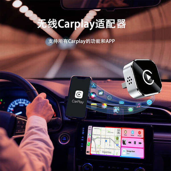 Adaptador de carro carplay sem fio com suporte para Apple Android Phone 2 em 1 caixa sem fio