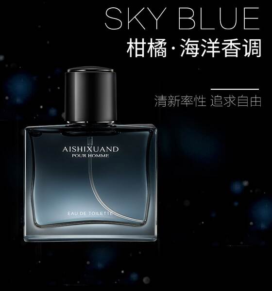 Perfume Masculino Oceano