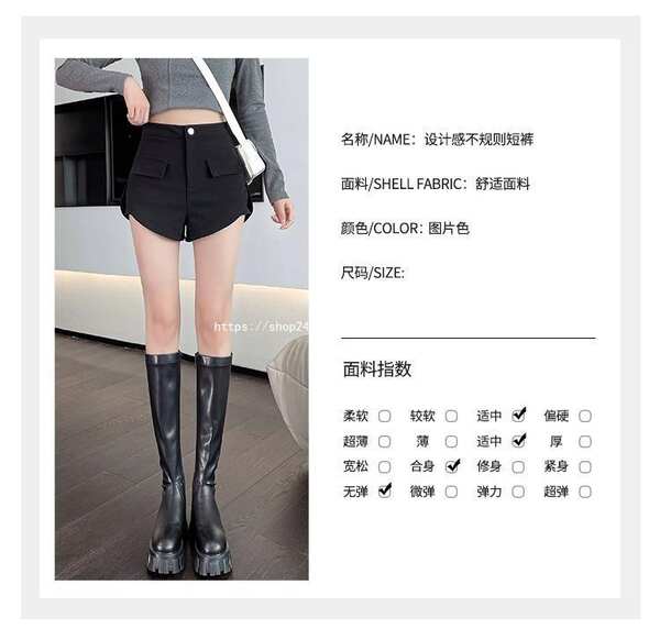 Calça de Inverno Feminina