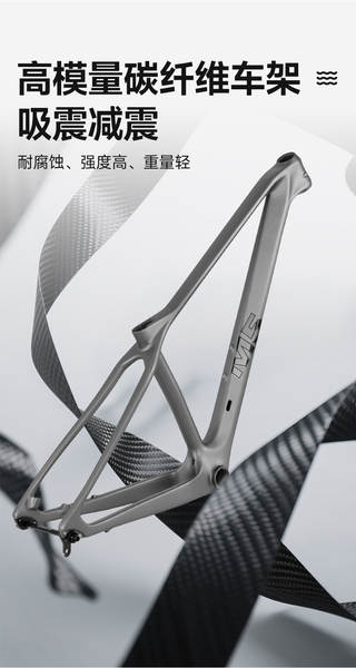 Bicicleta de Montanha M5