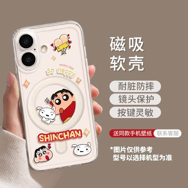 O novo iPhone 17 Promax é um protetor de ar transparente.