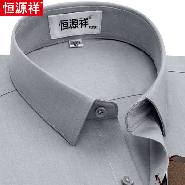 Camiseta de lã para homem