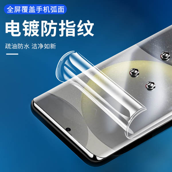 Aplicável a Samsung S24 Ultra Waterproof S23 Full Screen S25+ Soft Films S21 Ultra Telemóvel S20 Sticker S10+