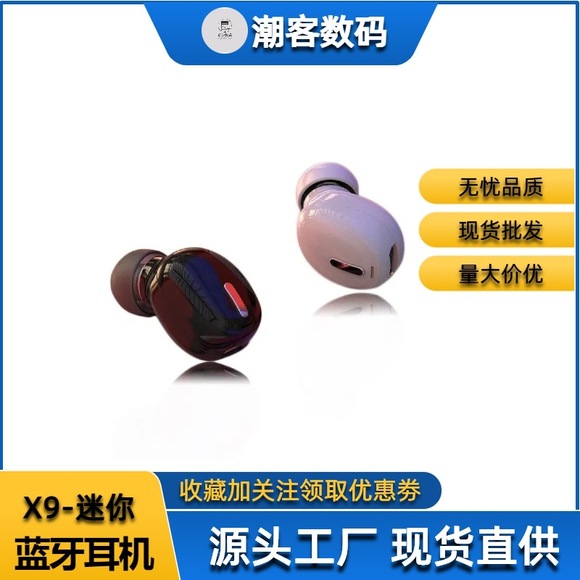 X9 fones de ouvido Bluetooth mini dormindo em fone de ouvido fábrica de fone de ouvido único venda direta transfronteiriça explosão forte norte e comércio eletrônico Bluetooth transfronteiriço