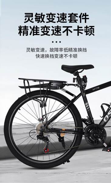 Bicicletas de montanha para adultos masculinos de dois discos de travessia para o campo Bicicletas de velocidade reduzida para adolescentes Bicicletas de estudantes de 26 polegadas