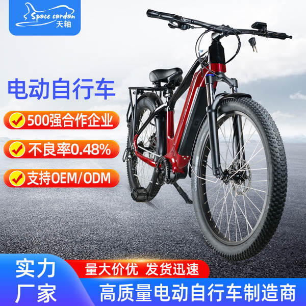 26 centímetros de propulsão completa motores elétricos montanhas montanhas fabricantes de bicicletas elétricas para venda direta
