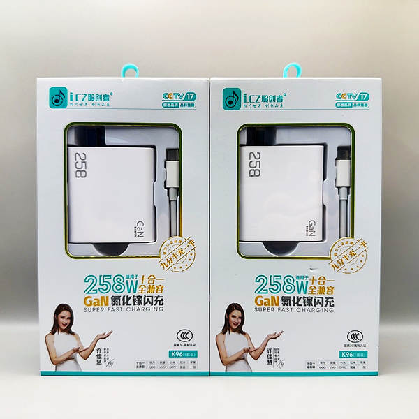LC-K96T compatível com carregador flash super rápido de 258W com suporte a vários adaptadores de cabeçalho de carregamento para celulares