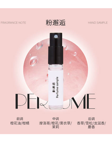 3ml Pequeno Perfumado Q Versão Cartão de Teste Homem Dama Permanente Natural Fragrância Portátil Presente Noite de Venda ao Varejo