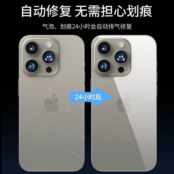 17Air Aplique Apple 16promax IPhone 15 Protetor de Filme 14/13 Softfilm XR Telemóvel