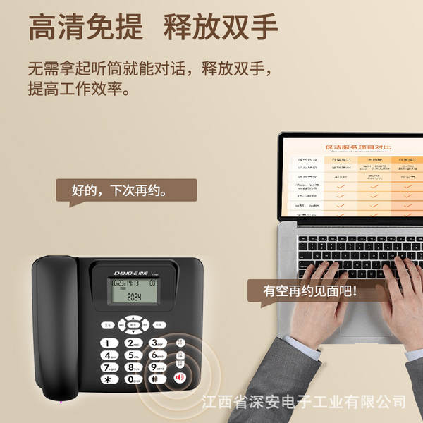 C267 telemóvel para telefone de escritório de casa sem bateria