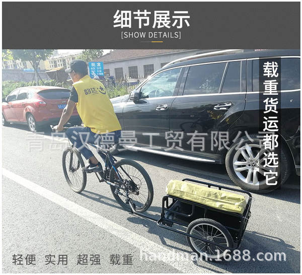 Trailers para bicicletas ao ar livre Trailers para bicicletas dobráveis