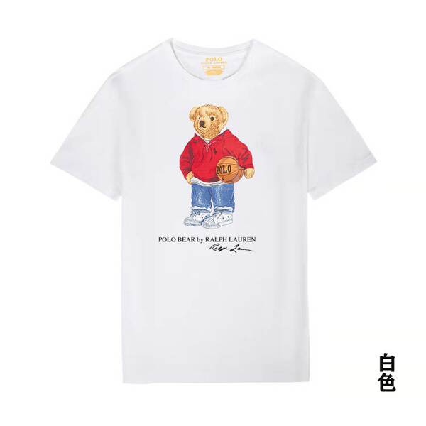 Camiseta de Manga Curta com Estampa de Urso