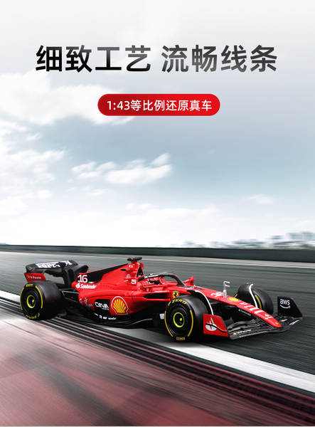 2023 Peugeot 1:43 Ferrari F1 Modelo SF23 Carro de corrida de metal Simulador de brinquedo Modelo Carro de liga Homem