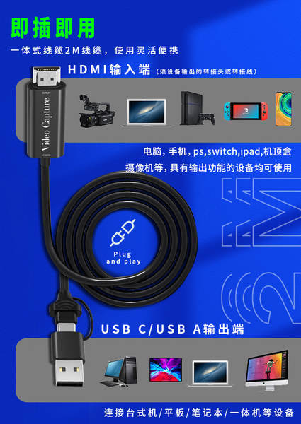Placa de captura de vídeo Vídeo de captura de jogos de vídeo ao vivo Placa de captura de vídeo HDMI conversão USB3.0 Dupla cabeça