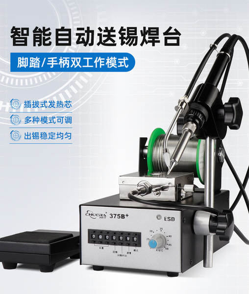 Solda automática de circuito impresso