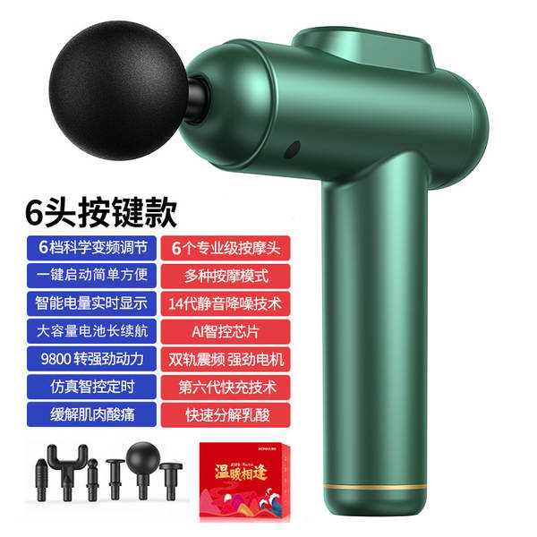 Fabricante de canhão de canhão da Konya usa massagem de relaxamento muscular pequena para carregamento transfronteiriço de massagem elétrica inteligente