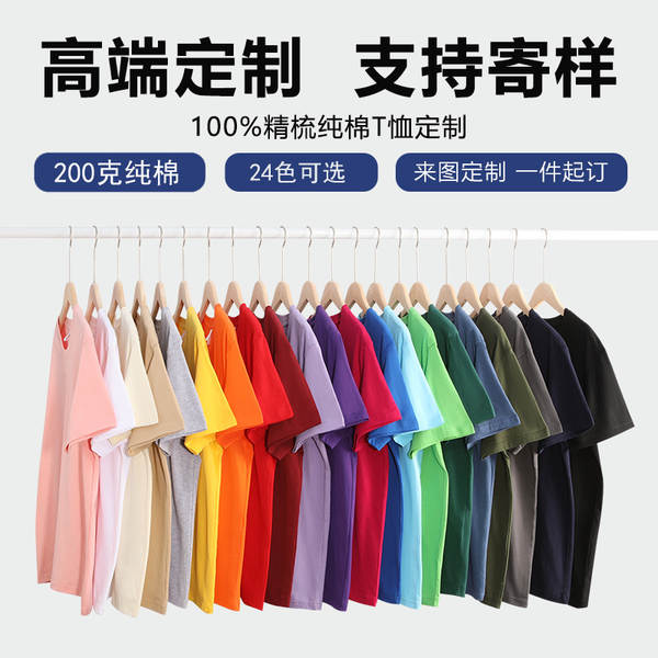 Vestido de verão de algodão curto T-shirt para meninos adolescentes meia-mancha 200 gramas peso pesado de verão de lazer relaxante