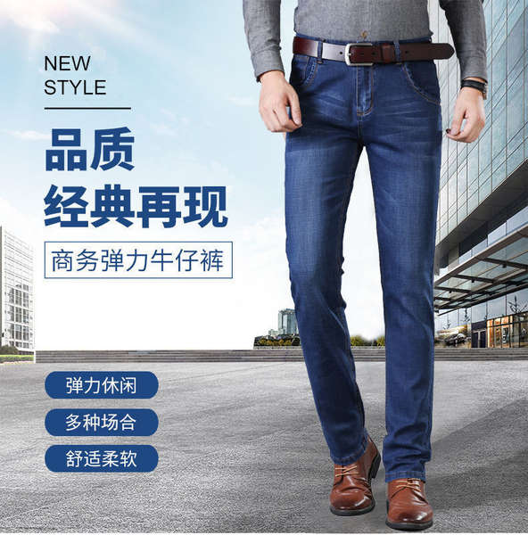 Calça Jeans Masculina Casual