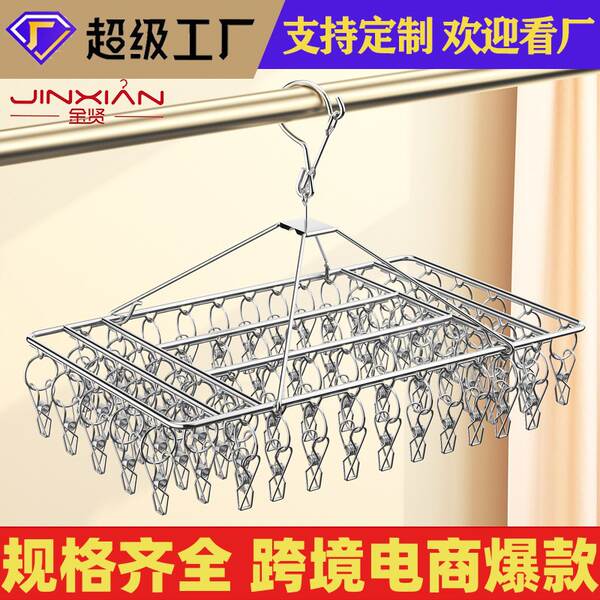 Suporte para secar meias de aço inox