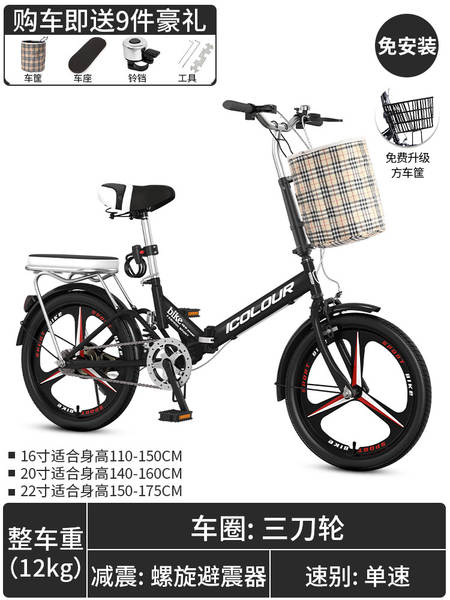 Bicicletas dobráveis para senhoras bicicletas de 20 polegadas 16 sem instalação de mini mudança de velocidade para adultos mini caminhadas