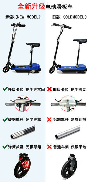 Transfronteiriço portátil dobrável scooter elétrico de duas rodas adulto cadeira de criança scooter elétrico