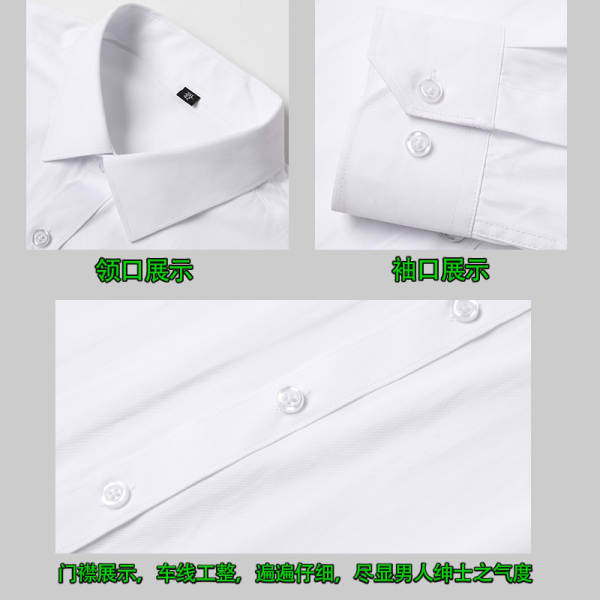 Exportação de camisa branca profissional masculina de alta sensibilidade de negócios camisa de luvas compridas masculina puramente artesanal atacado um penteado