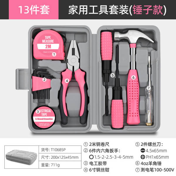 Pacote de ferramentas de metal multifuncional de caixa de ferramentas domésticas de redimensionamento manual de ferramentas de reparação com suporte total para a venda por atacado de metal