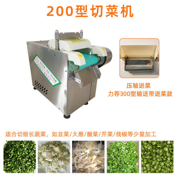Cortador de Legumes Comercial