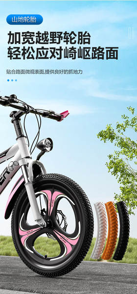 Bicicleta Infantil Permanente