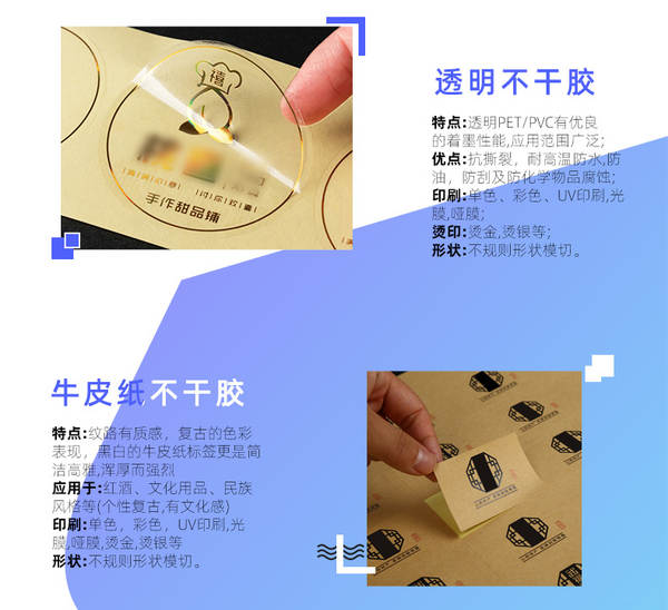 Vestuário tamanho digital de etiqueta de mercadorias de roupas tamanho não seco etiqueta de impressão de roupa infantil número de etiqueta de fornecimento