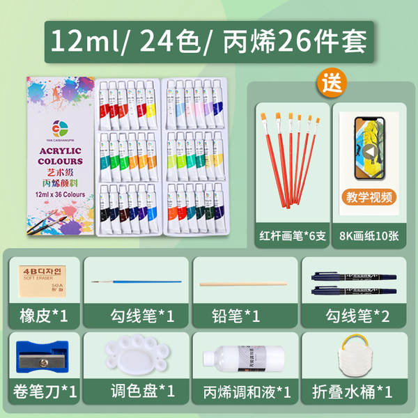 Pinturas de acrílico por atacado kit impermeável artesanato para crianças iniciantes pintura 12/24/36 cor pintura a óleo branco