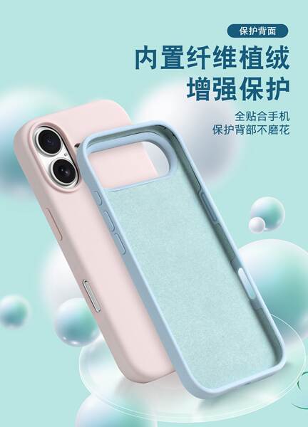 Silicone líquido para iPhone 17promax/17air/17 com logotipo