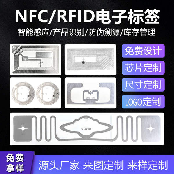 NFC chip adesivo smartphone inteligente sensor RFID ultra-alta frequência rótulos eletrônicos de leitura remota de etiquetas de gesso não seco