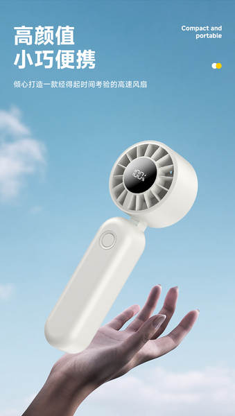 Pequeno ventilador portátil carregável mini ventilador estudante pode adicionar celular mini ventilador USB pequeno