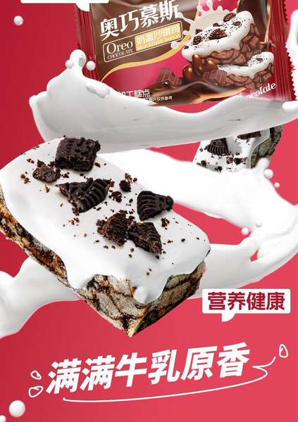 Bolo de Chocolate para Café da Manhã