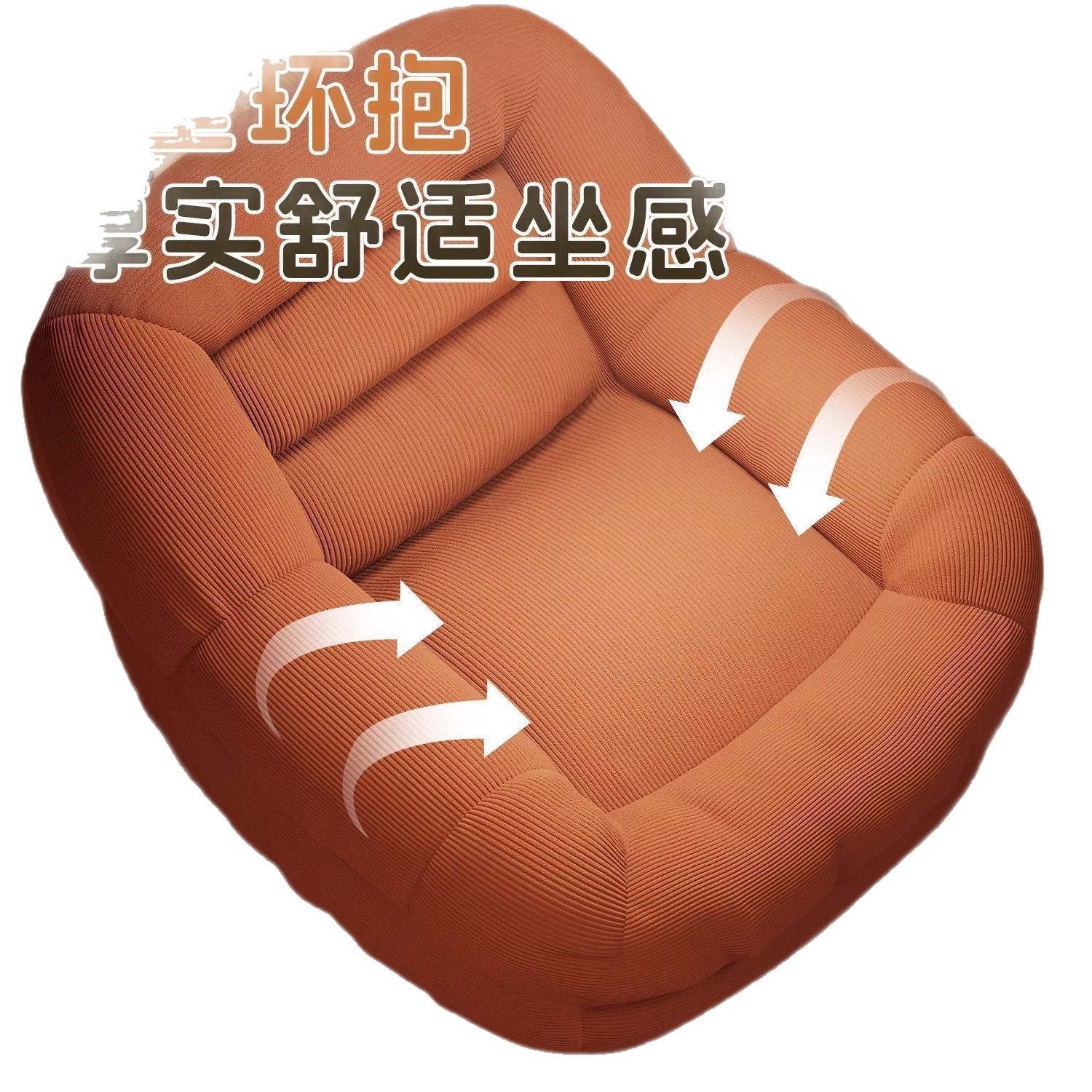 榻榻米沙发懒人沙发带脚踏卧室客厅阳台休闲沙发单人沙发小沙发椅