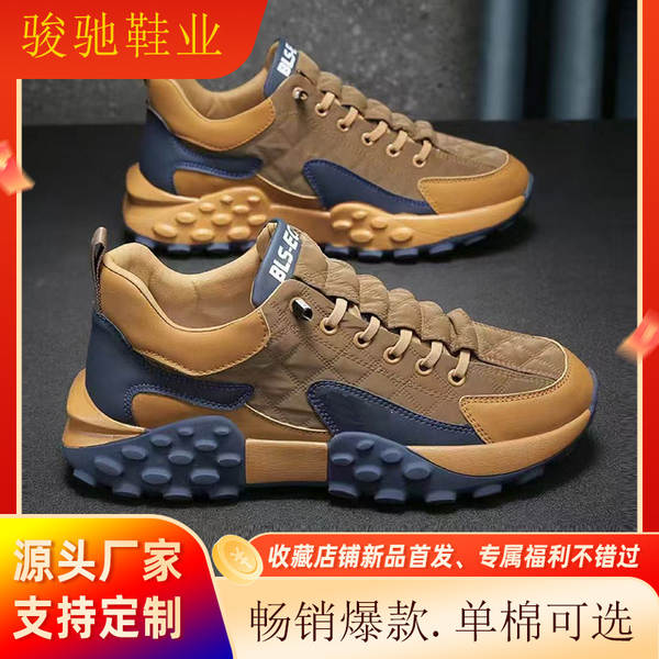 Sapato Esportivo Masculino Confortável