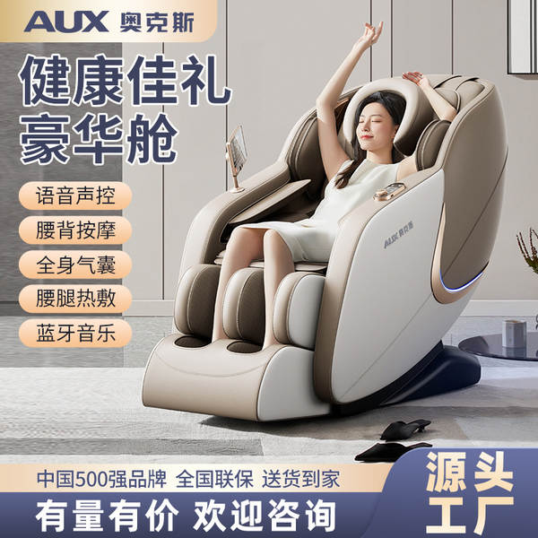 Cadeira de massagem OX 845A casa multifuncional de luxo armazém de massagem elétrica totalmente aquecida automática