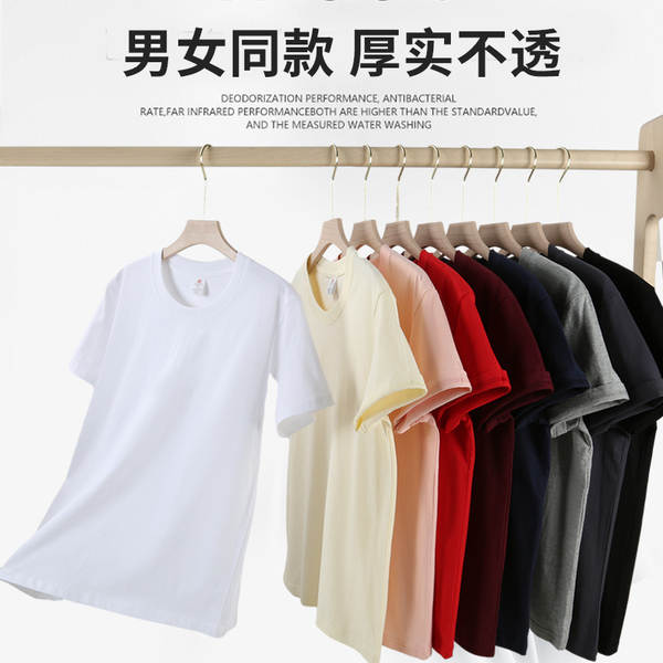 220g de algodão puro fabricado na China T-shirt masculino e feminino de algodão branco puro