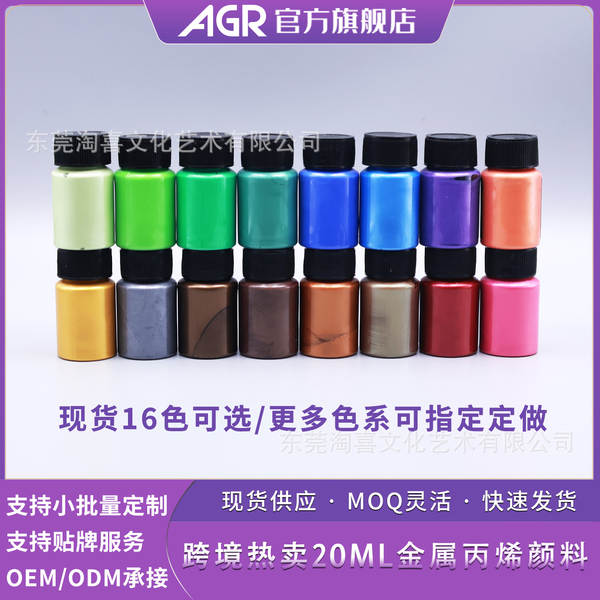 Tinta Metalizada 20ml