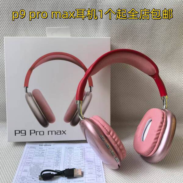 Huawei North P9 Pro Max Headset Bluetooth inteligente de redução de ruído de baixo ruído fábrica de fones de ouvido sem fio