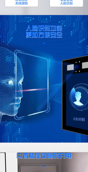 Armazém de armazenamento de celulares de reconhecimento facial de 10 portas do sistema de administração de impressões digitais do gabinete de carregamento de celulares