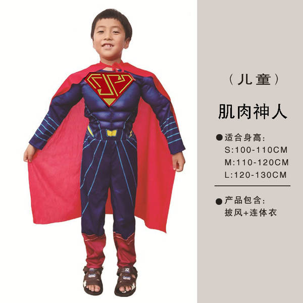Vingadores Aliança de Aço Homem-Aranha Capitão América Cosplay Halloween Crianças Roupa Deusa Homem-Aranha