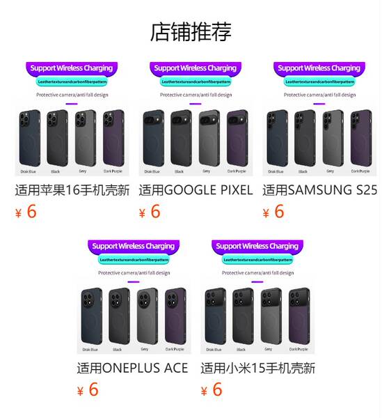 Aplicável a Samsung S26 telemóvel novo cartucho de fibra de carbono Samsung S26FE telemóvel de aspiração magnética A90