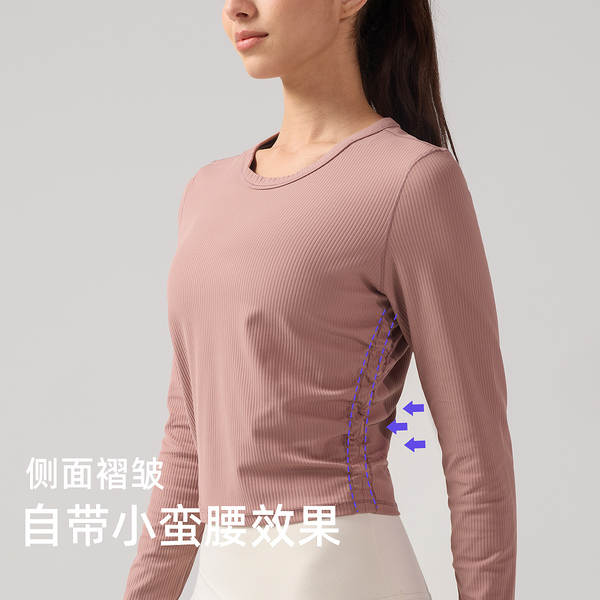 Vestido de yoga com mangas compridas de alta elasticidade, camisa de esporte para relaxar